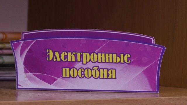 Кабинет социально педагогической и психологической службы СШ№16 смотреть онлайн