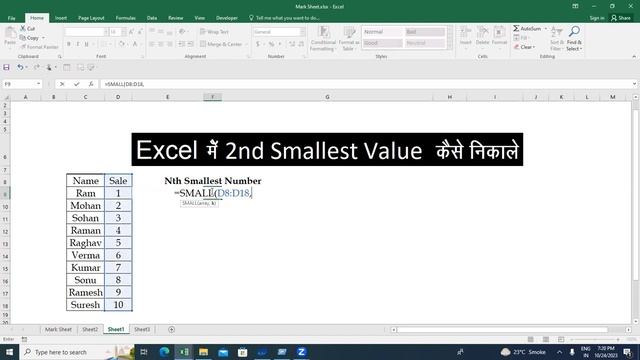 To Find 2nd, 3rd, nth Smallest number from any number range in Excel || Small Function in Excel смотреть онлайн