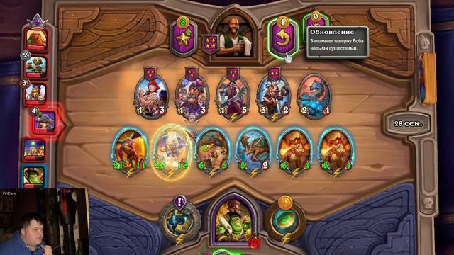 Hearthstone. Дракон доминирует,властвует,унижает смотреть онлайн