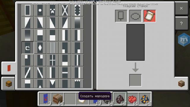 Майнкрафт последняя версия. Деревня в пустыне. смотреть онлайн