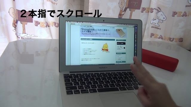 MacBookAir 11インチ　1年半使用レビュー♪ смотреть онлайн