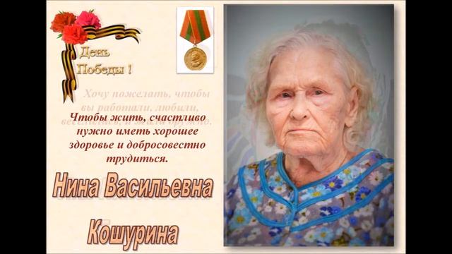 Ветераны Октябрьского дома-интерната смотреть онлайн