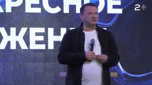 23.10.2022. Сергей Сенокосов. "Единство духа в союзе мира." смотреть онлайн