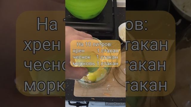 Рецепт засолки зелёных помидоров