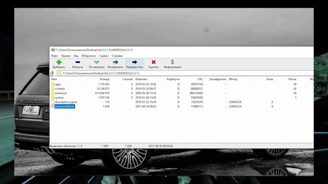 КАК УСТАНОВИТЬ ТРАФИК В Assetto Corsa смотреть онлайн