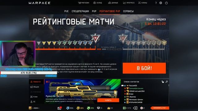 ●Я ГЛУХОЙ СТРИМ♥Подписчики и Лайк♥Альфа --МХМ-- ♥ рейтинговые матчи и 1 на 1 снайпер 100 руб ♥ смотреть онлайн