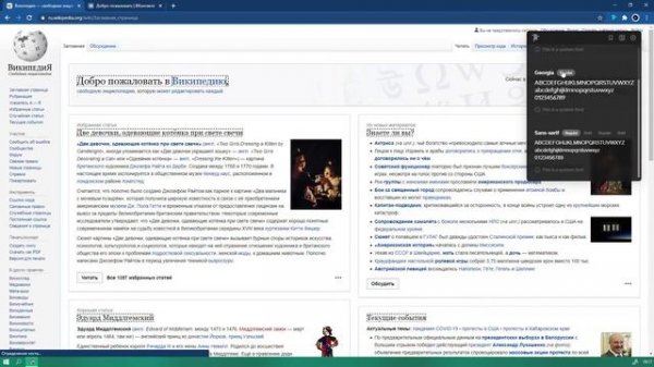 ИДЕАЛЬНЫЙ БРАУЗЕР ДЛЯ ДИЗАЙНЕРОВ -  РАСШИРЕНИЯ ДЛЯ GOOGLE CHROME