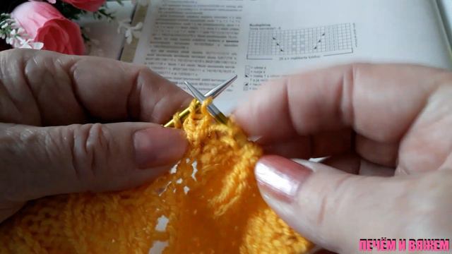Ажурный Узор для юбок, сарафанов и платьев на лето. смотреть онлайн