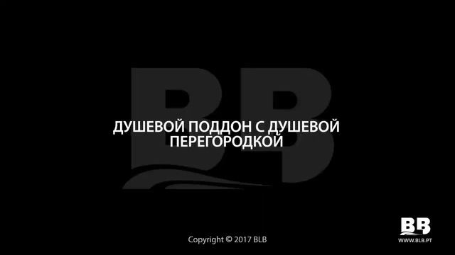 Установка стальных душевых поддонов BLB