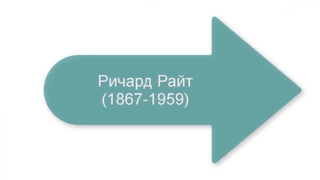 Органическая архитектура: архитектурные стили смотреть онлайн