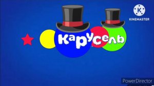 Виды анонсов (Карусель Umka, 29.10.2023)