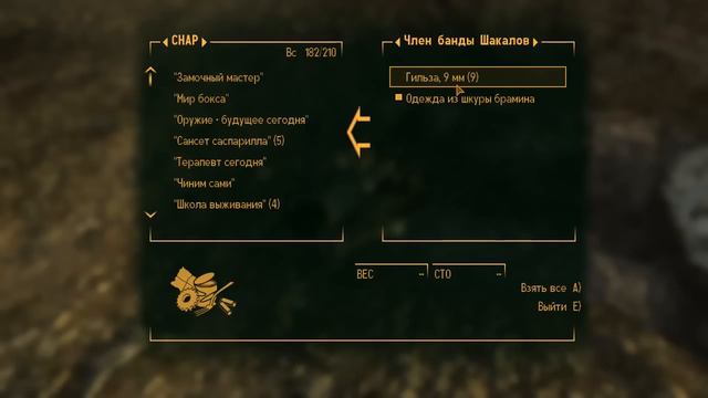 Fallout: New Vegas прохождение с Карном. Часть 11 смотреть онлайн