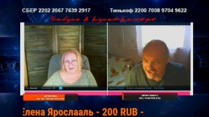 Про контрнаступ