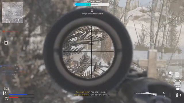 Call of Duty: Vanguard ➤ БЕСПЛАТНЫЕ ВЫХОДНЫЕ смотреть онлайн