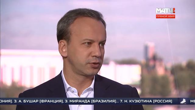 Аркадий Дворкович: У нас хорошие шансы победить и вывести шахматы на новый уровень смотреть онлайн