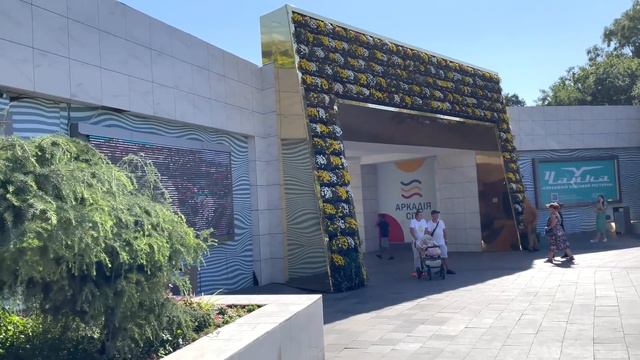 Ночь в тревогах🫢 Аркадия море✨ Распаковка🛍️ VLOG смотреть онлайн