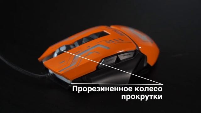 Проводная оптическая мышь Ritmix ROM-363 смотреть онлайн