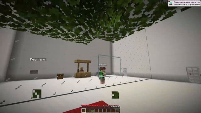 Командная Игра или не..! Minecraft смотреть онлайн
