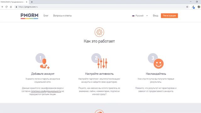 ЛУЧШИЕ СЕРВИСЫ ДЛЯ ПРОДВИЖЕНИЯ ИНСТАГРАМ 2019 смотреть онлайн