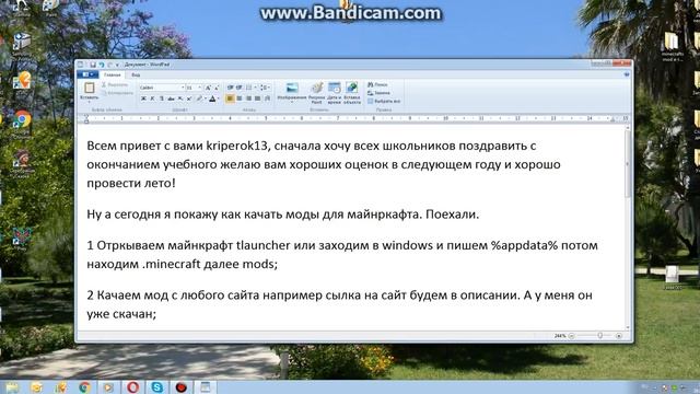 Как качать моды для любой версии майнркафта ? смотреть онлайн