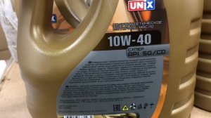 Идеальное масло для Лады Гранты?