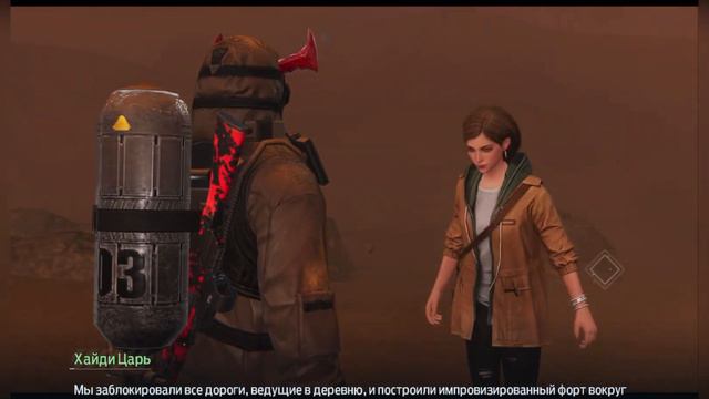 КВЕСТ ИГРЫ ПОТЕРЯ!!!  где начать и о чем он! игра UNDAWN