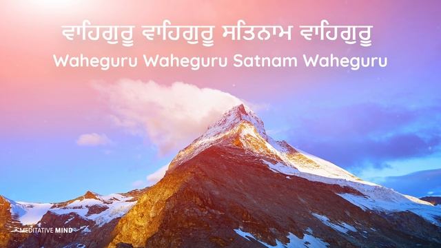 WaheGuru Wahe Guru Satnam Waheguru Simran || Soothing Chanting Meditation Music