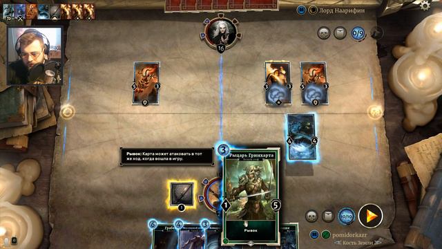 ПРОХОЖДЕНИЕ The Elder Scrolls: Legends #8 — ЗАБЫТЫЙ ГЕРОЙ (АКТ №3) ФИНАЛ смотреть онлайн