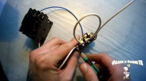 Как подключить кнопочный пост.  Кнопку пуск, стоп.