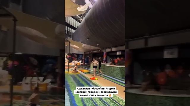 Пришли отмокать в аквапарк "Фристайл" со скидкой 42% смотреть онлайн