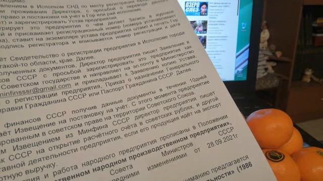 Кометы и метеоры: Небесная музыка и танцы