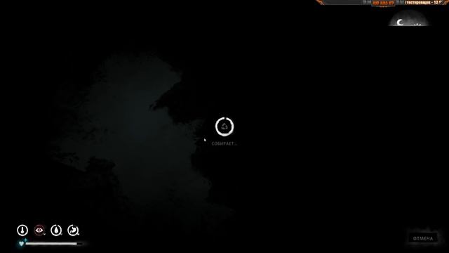 Как выжить при минус 30 - The Long Dark смотреть онлайн