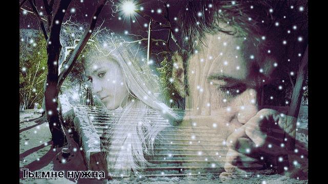 Ты мне нужна ( Ran Den 2022) смотреть онлайн