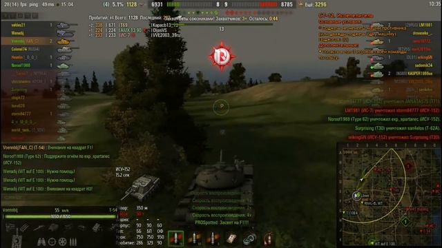 нагибает ли Т 54 наББ смотрите сами! смотреть онлайн