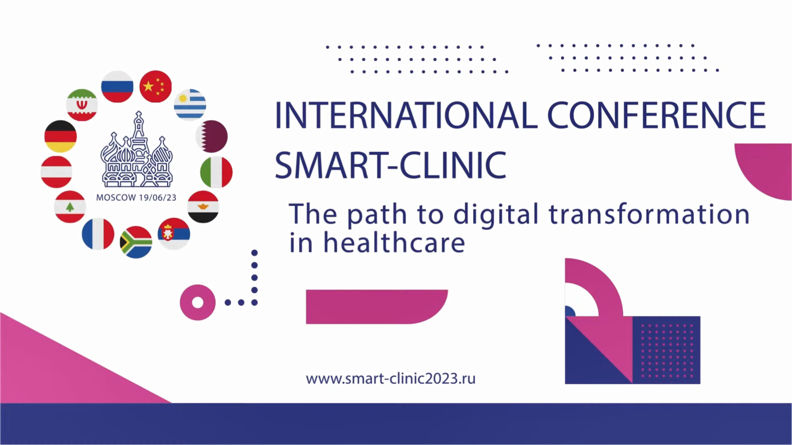 Эксперты Пироговского Центра выступили на международной конференции по цифровой трансформации смотреть онлайн