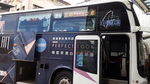 1778a草埔隧道往台東國光客運 смотреть онлайн