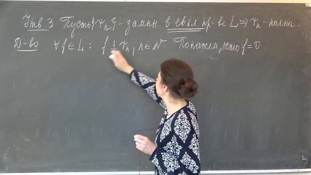 Домрина А.В. | Лекция 37 по математическому анализу II | ВМК МГУ смотреть онлайн