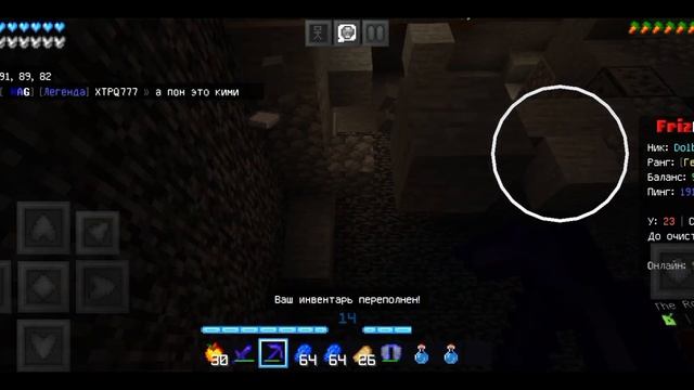 Топ 3 заработков для новичков!!! На FrizMine