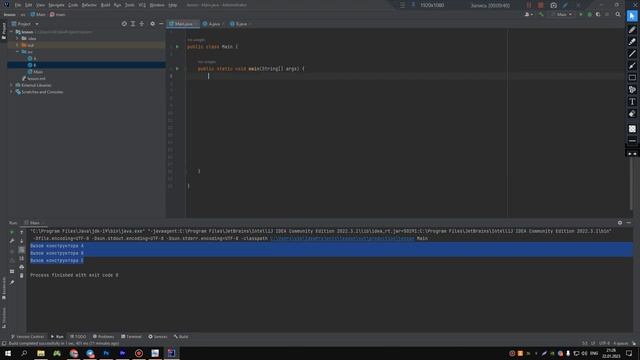 Java курс 2023. Наследование методов классов смотреть онлайн