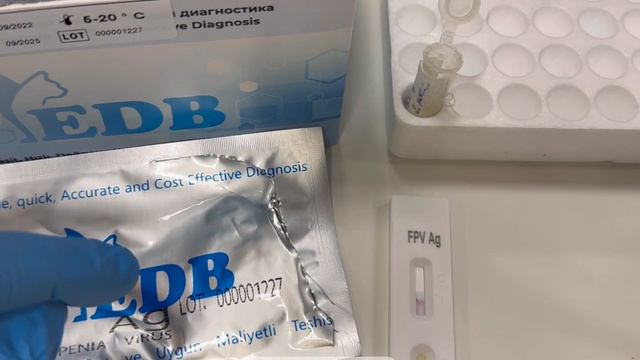 Экспресс-тест на Панлейкопению кошек - Feline Panleukopenia Virus(FPV Ag), экспресс тест