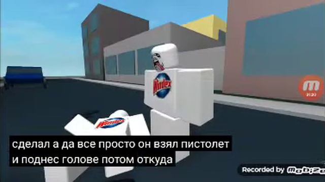 (EMOL) Что здесь произошло? (Смешная история роблокс) (Roblox) смотреть онлайн