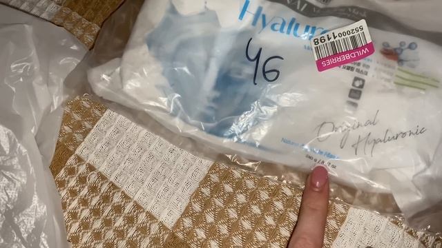 ВЛОГ!НОВИНКИ ФИКС ПРАЙС И МАГНИТ КОСМЕТИК!ЗАКАЗ ВАЙЛБЕРИЗ!ОДЕЖДА ТИКИ ТЕКС смотреть онлайн