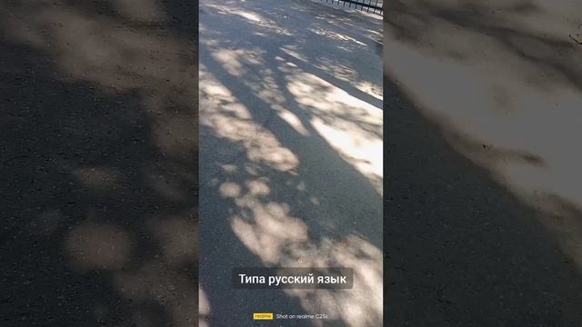 в школу номер 36 закрыли забором (субтитры русский)