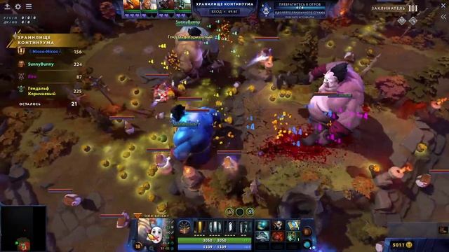 DoTa 2 Chips and Tricks! #6 Aghanim's Labyrinth // смотреть онлайн