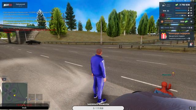 СТРИМ ПО NEXTRP ! РАЗДАЕМ ДОНАТ И ПРОМОКОД смотреть онлайн