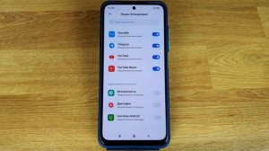 Как скрыть уведомления на экране блокировки Xiaomi, Redmi или Poco?