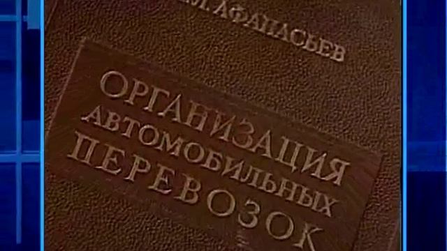 МАДИ МОСКОВСКИЙ АВТОМОБИЛЬНО ДОРОЖНЫЙ ГОСУДАРСТВЕННЫЙ ТЕХНИЧЕСКИЙ УНИВЕРСИТЕТ МАДИ смотреть онлайн