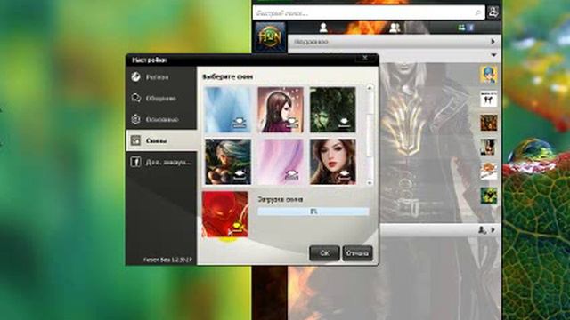 как пользоваться гарена + смотреть онлайн