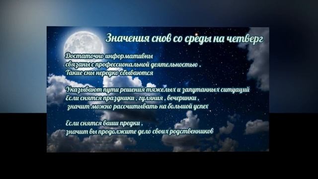 Календарь снов от Дениса Небовидова.mp4 смотреть онлайн
