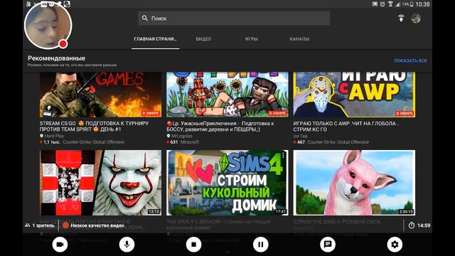 Стрим игры "Прилипалы в Дикси". смотреть онлайн